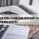 新款驭胜s350柴油版(新款驭胜s350柴油版轮胎型号)