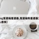 【dsg变速箱差速器,变速箱和差速器之间怎么连接】
