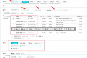 必看教程“手机版打微乐麻将到底有没有挂”(原来确实是有挂)