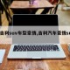 【吉利suv车型豪情,吉利汽车豪情suv】