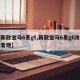 【新款宝马6系gt,新款宝马6系gt改装低音炮】