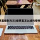 把套缝制方法(缝把套怎么缝的视频)