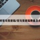 昆明宝马变速箱/宝马变速箱质量怎么样