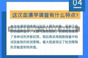 31省区市新增1例确诊/31省区市新增 1例本土确诊