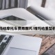 雅玛哈摩托车费用图片/雅玛哈重型机车