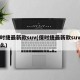 保时捷最新款suv(保时捷最新款suv叫什么)