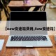 【oaw变速箱费用,0aw变速箱】