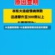 大连最新疫情/大连最新疫情消息实时更新